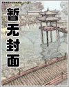 反派:主角,你缺个结拜兄弟!